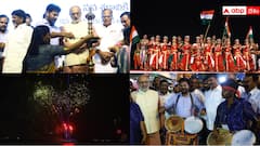 Telangana Decade Celebrations: ట్యాంక్ బండ్‌పై తెలంగాణ అవతరణ దశాబ్ది వేడుకలు, ప్రత్యేక ఆకర్షణగా లేజర్ షో