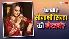 Sonakshi Sinha Net Worth: कितनी पढ़ी-लिखी हैं सोनाक्षी सिन्हा? एक फिल्म की लेती हैं तगड़ी फीस, जानें दबंग एक्ट्रेस की नेटवर्थ