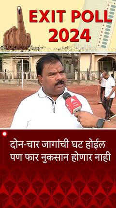 Sanjay Gaikwad : दोन-चार जागांची घट होईल पण फार नुकसान होणार नाही