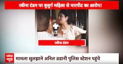 नशे में धुत रवीना टंडन पर लगा बुजुर्ग महिला से मारपीट का आरोप !