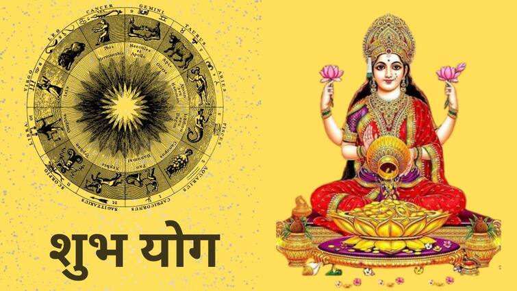 astrology panchang 2 June 2024 ayushman yog saubhagya yogs formed today are Very Auspicious For these zodiac signs horoscope today gemini virgo aquarius are lucky zodiacs Astrology : आज सौभाग्य योगासह जुळून आले अनेक शुभ योग; कुंभसह 'या' 5 राशींचं नशीब पालटणार, होणार लाभच लाभ