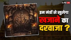 पद्मनाभस्वामी मंदिर के खजाने को ऐसे किया गया है बंद, इन खास मंत्रों से ही खुल पाएगा