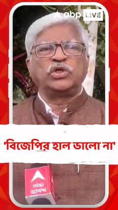 'বিজেপির হাল ভালো না', কটাক্ষ সুজনের