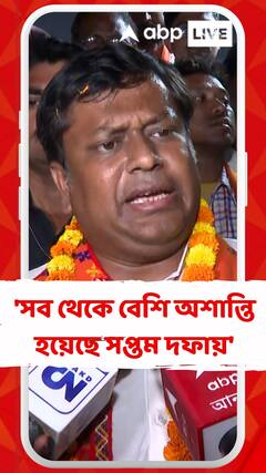 'সব থেকে বেশি অশান্তি হয়েছে সপ্তম দফায়', দাবি সুকান্তর