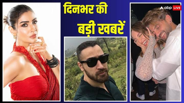 Entertainment News June 2: इस रिपोर्ट में एक बार फिर हम आपके लिए ग्लैमर की दुनिया से कुछ चुनिंदा खबरें लेकर आए हैं. जो आज दिनभर सुर्खियां बटोरती रही.