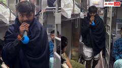 शख्स ने ट्रेन में माइक लगा कर लगाई एसी बंद करने की गुहार...बोला ठंड से प्राण जा रहे हैं