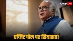 एग्जिट पोल के नतीजों से कितना अलग है कांग्रेस का दावा, जयराम रमेश बोले- जीत हमारी होगी