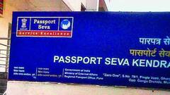 पासपोर्ट बनाने के लिए किन लोगों को होती है बर्थ सर्टिफिकेट की जरुरत और किन लोगों को नहीं?