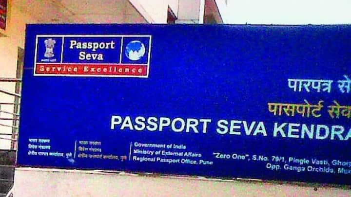 भारत में मार्च 2023 के आंकड़ों के अनुसार 37 क्षेत्रीय पासपोर्ट कार्यालय है. तो वहीं 93 पासपोर्ट सेवा केंद्र और 424 डाकघर पासपोर्ट सेवा केंद्र है.