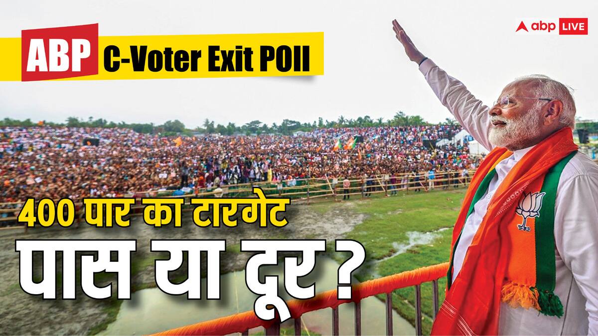 वो राज्य जो एनडीए के लिए खोल सकते हैं 400 पार के द्वार?