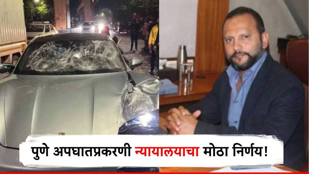 मोठी बातमी! शिवानी अग्रवाल, विशाल अग्रवाल यांचा पाय खोलात, न्यायालयाने दिला मोठा निर्णय pune porsche car accident case update court order police custody of five days to shivani agarwal and vishal agarwal मोठी बातमी! शिवानी अग्रवाल, विशाल अग्रवाल यांचा पाय खोलात, न्यायालयाने दिला मोठा निर्णय