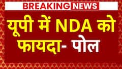 Exit Poll 2024: Uttar Pradesh में NDA को कोई नुकसान नहीं- पोल | Lok Sabha Election 2024