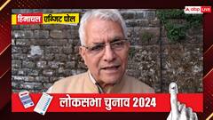 हिमाचल: '4 जून को EVM को कोसने की तैयारी में कांग्रेस', पूर्व मंत्री सुरेश भारद्वाज का निशाना