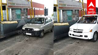 Toll Price Hike: இன்று முதல் சுங்க கட்டணம் உயர்வு; கார், வேன், லாரிக்கு  கட்டணம் எவ்வளவு? - விவரம் இதோ