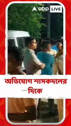 ভোট-পরবর্তী হিংসায় মৃত বিজেপি কর্মী, কী বললেন তার ভাই?