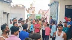 उधम सिंह नगर भाजयुमो के मंडल उपाध्यक्ष ने की पिता की हत्या, थाने में सरेंडर किया