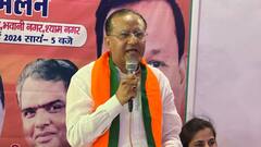 धर्मेंद्र भारद्वाज का इंडिया गठबंधन पर बड़ा हमला, कहा- 'मुंगेरीलाल के हसीन सपने कोई भी देख ले'