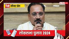 Watch: एग्जिट पोल के नतीजों के बाद वीरेंद्र सचदेवा ने कहा, 'विधानसभा चुनाव में भी AAP का हो जाएगा सूपड़ा साफ'