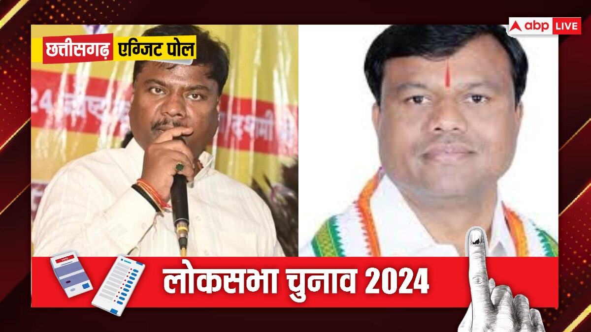 ABP CVoter Exit Poll 2024: दीपक बैज का दावा छत्तीसगढ़ में BJP से ज्यादा सीट ला रही कांग्रेस, केदार कश्यप ने किया पलटवार