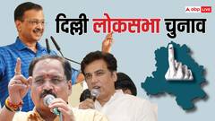 NDA या इंडिया... दिल्ली के एग्जिट पोल में किसका पलड़ा भारी? जानें रुझान