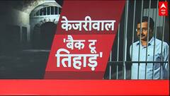 Arvind Kejriwal News : 'सारे एक्जिट पोल फर्जी'- सरेंडर से पहले अरविंद केजरीवाल का ये भाषण | Breaking