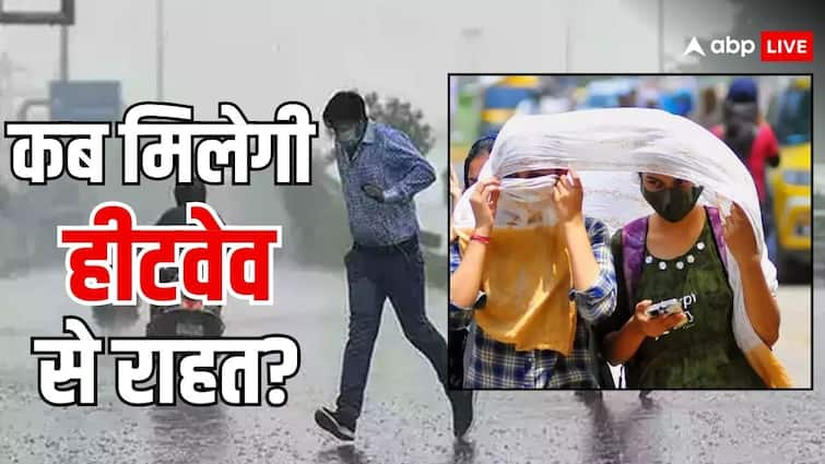 heat wave will slow down farmers will get relief in few days imd suggest rain alert in these states कब कम होगा हीटवेव का प्रकोप? इन राज्यों के किसानों को मिलने वाला है जल्द आराम