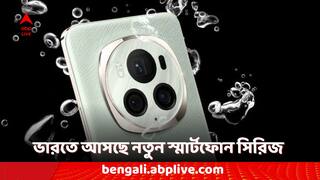 Honor Smartphones: ভারতে কবে লঞ্চ হতে পারে Honor ২০০ সিরিজ? কোন কোন ফোন লঞ্চের সম্ভাবনা রয়েছে?