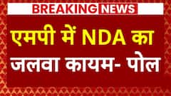Breaking News: NDA's victory in Madhya Pradesh's exit poll | Lok Sabha Election 2024