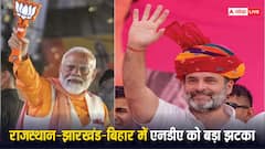 बिहार, झारखंड समेत इन 5 राज्यों में BJP को नुकसान, जानिए किन वजहों से लगा झटका