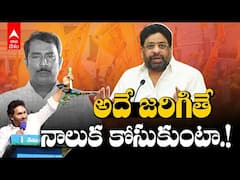 Buddha Venkanna Challenge Aara Mastan | ఆరా మస్తాన్ ది ఫేక్ సర్వే అన్న టీడీపీ నేత బుద్ధా వెంకన్న
