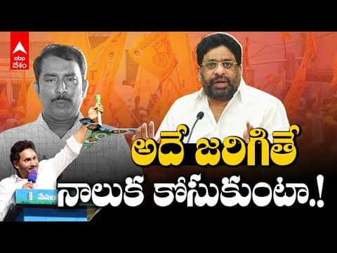 Buddha Venkanna Challenge Aara Mastan | ఆరా మస్తాన్ ది ఫేక్ సర్వే అన్న టీడీపీ నేత బుద్ధా వెంకన్న