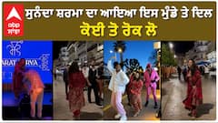 Sunanda Sharma Has New Crush ਸੁਨੰਦਾ ਸ਼ਰਮਾ ਦਾ ਆਇਆ ਇਸ ਮੁੰਡੇ ਤੇ ਦਿਲ , ਕੋਈ ਤੋ ਰੋਕ ਲੋ