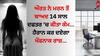 Job After Death: ਔਰਤ ਨੇ ਮਰਨ ਤੋਂ ਬਾਅਦ 14 ਸਾਲ ਦਫਤਰ 'ਚ ਕੀਤਾ ਕੰਮ, ਹੈਰਾਨ ਕਰ ਦਏਗਾ ਖੌਫਨਾਕ ਰਾਜ਼