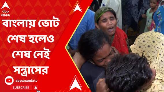 ময়নাতদন্তের পর গ্রামের বাড়িতে এল কালীগঞ্জে নিহত বিজেপি কর্মীর দেহ, কান্নার রোল গ্রামে