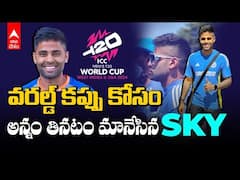 Surya Kumar Yadav Weight loss | కప్పు కోసం కొవ్వు కరిగించుకున్న సూర్యకుమార్ యాదవ్