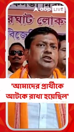'আমাদের প্রার্থীকে আটকে রাখা হয়েছিল', অভিযোগ সুকান্তর