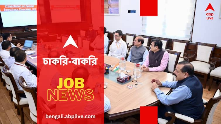 Recruitment News Income Tax Department Jobs with above 1 lakh salary per month check details Job News: আয়কর বিভাগে চাকরির সুযোগ, বেতন সর্বোচ্চ ১ লাখ ১২ হাজার- কোন পদে নিয়োগ ?