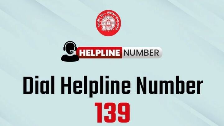भारतीय रेलवे द्वारा डेस्टिनेशन अलर्ट वेक अप अलार्म की सुविधा चलाई जा रही है सुविधा को लेने के लिए आपको रेलवे की हेल्पलाइन नंबर 139 पर कॉल करना होगा. इसके बाद आपको भाषा सेलेक्ट करनी होगी और इसके बाद आपको 7 और 2 नंबर दबाना होगा.