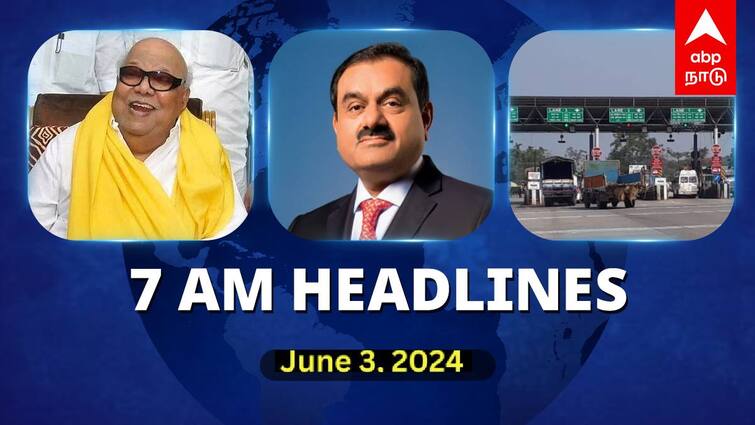 Morning Headlines 7 AM latest news update tamilnadu india world news headlines here 7 AM Headlines: புதிய சுங்கக் கட்டணம் அமல்.. கோடீஸ்வரர்களில் அதானி முதலிடம்.. இன்றைய ஹெட்லைன்ஸ்!