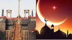 June Festival: சபரிமலை திறப்பு, பக்ரீத்! இந்த மாசம் என்ன தேதியில் என்னென்ன விசேஷம்?