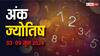 Weekly Numerology Horoscope: इस वीक इन अंक वालो की खुल जाएगी किस्मत, पूरे सप्ताह गिनेगें नोट!