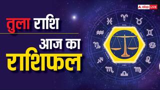 4 जून 2024, आज का राशिफल (Aaj ka Rashifal): तुला राशि वाले व्यापारी आज अपने व्यापार में अधिक मुनाफा कमा सकते हैं
