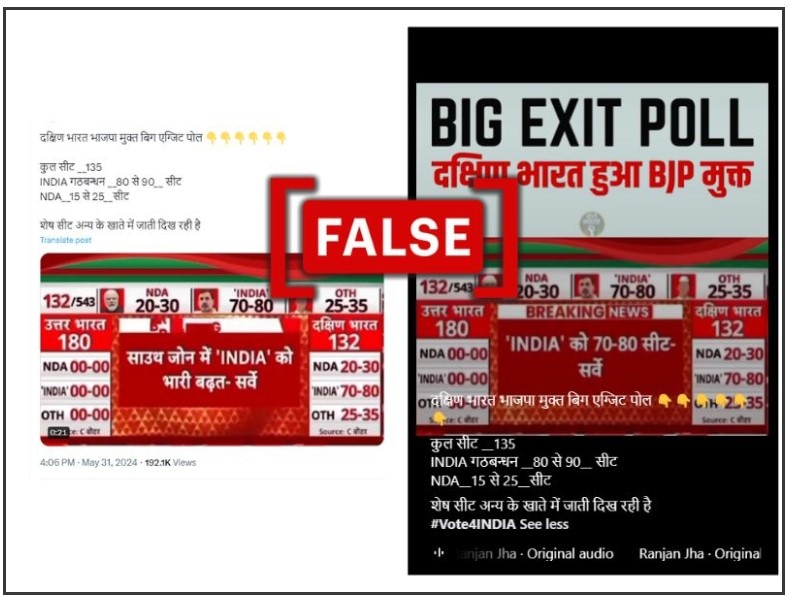 Fact Check: Images, Videos Of ABP CVoter Survey Circulated With False And Misleading Context