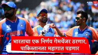 Team India : वर्ल्ड कपच्या पहिल्या तीन मॅचमधून मोठे संकेत... टीम इंडियाचा एक निर्णय गेमचेंजर ठरणार, पाकिस्तानला महागात पडणार