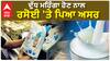 Amul Milk Price| ਦੁੱਧ ਮਹਿੰਗਾ ਹੋਣ ਨਾਲ ਰਸੋਈ 'ਤੇ ਪਿਆ ਅਸਰ