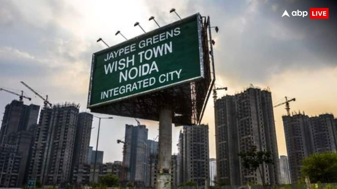 Jaypee Group is in trouble nclt approves insolvency proceedings against Jaiprakash Associates Jaypee Group: जयप्रकाश एसोसिएट्स को बड़ा झटका, दिवालिया प्रक्रिया होगी शुरू