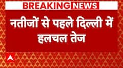 Breaking News: नतीजों से पहले Delhi में हलचल तेज...कुछ ही देर में Amit Shah से मिलेंगे Nitish |