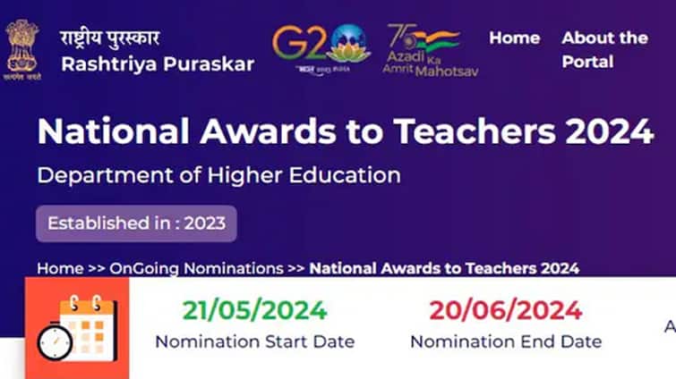 National Award To Teachers 2024 Applications Invited Check Details To Apply National Award To Teachers 2024: தேசிய நல்லாசிரியர் விருது வேண்டுமா? ஜூன் 20 வரை விண்ணப்பிக்கலாம்; தகுதி என்ன?
