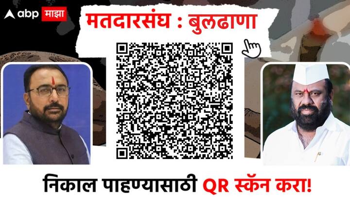 बुलढाणा