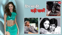 नव्या नंदा नवेली ने शेयर की अमिताभ-जया की रोमांटिक फोटो! इस दिन रिलीज होगी 'वेनम', जानें एंटरटेनमेंट की दुनिया में आज क्या रहा खास